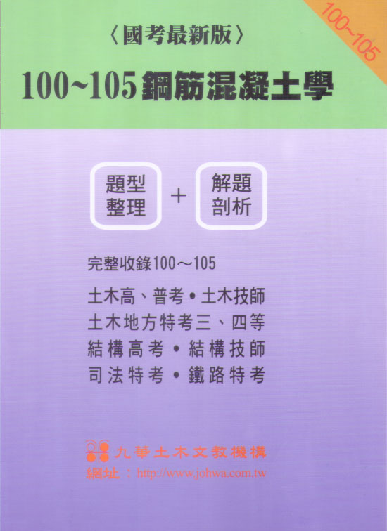 (E)  100-105Vg (Dz+DR)